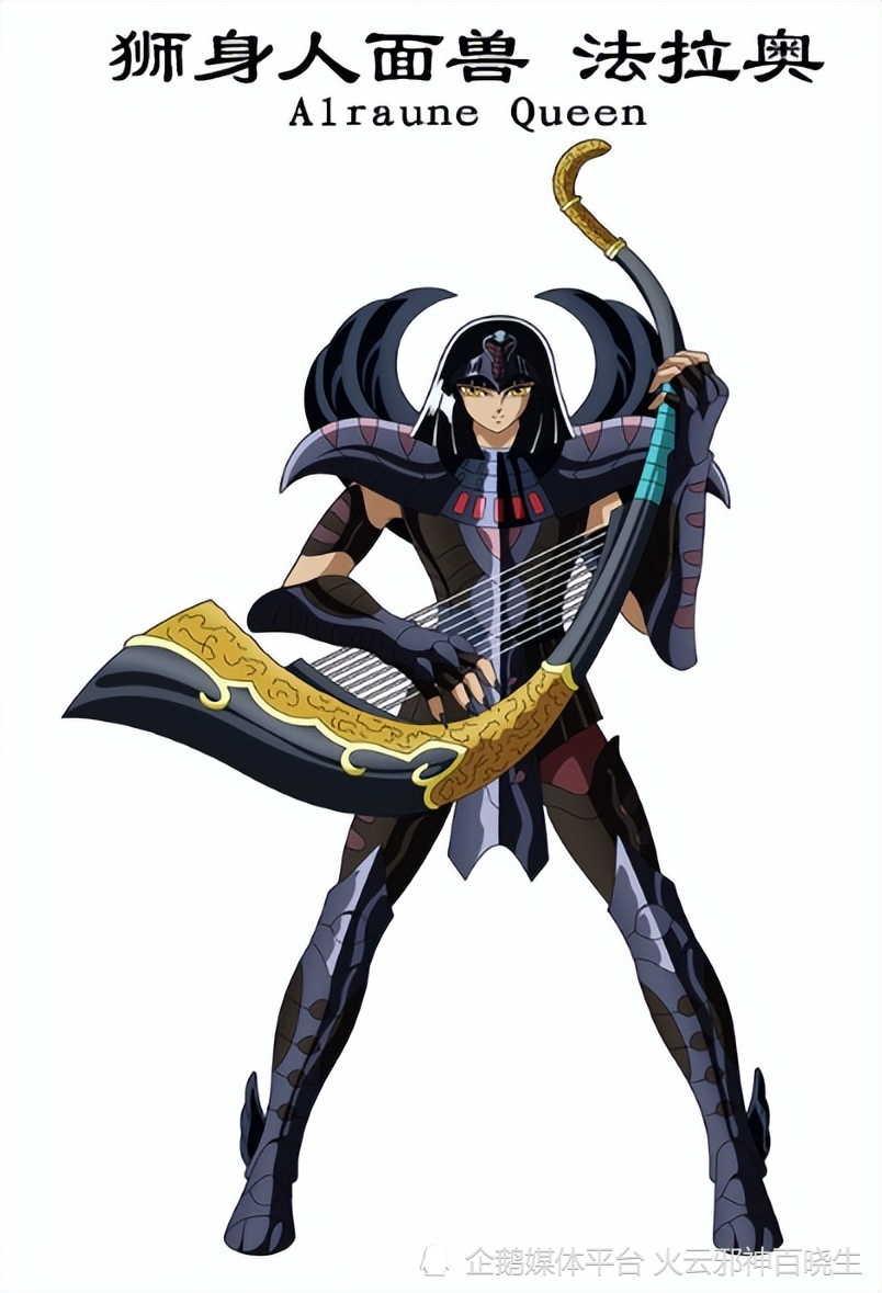 冥斗士天兽星法拉奥浓缩了大量古埃及神话