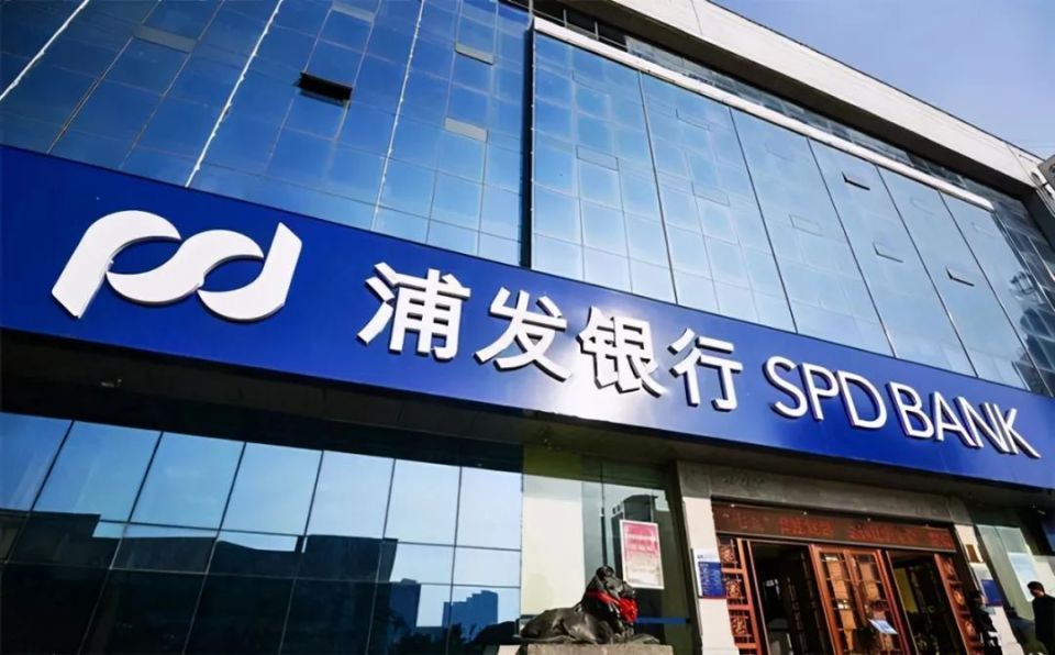 空缺10个月,浦发银行新行长终有眉目