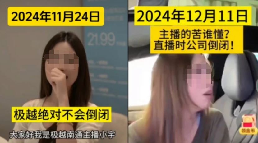 5年35家车企倒闭！600万烂尾车车主售后无门，终身质保成最大笑料_腾讯新闻