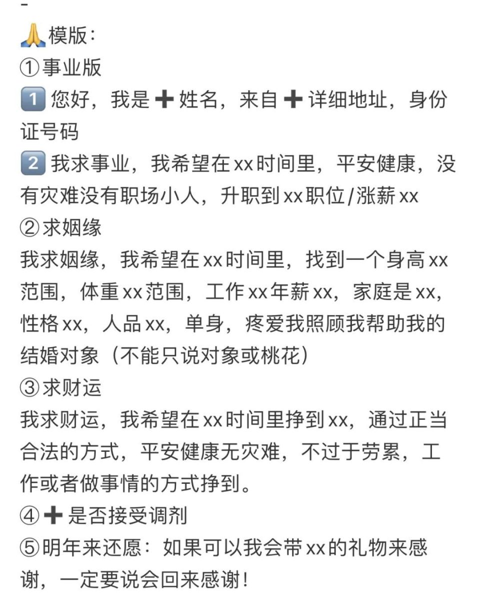 直播带货已过气，明星搞钱新风口是算命-腾讯新闻