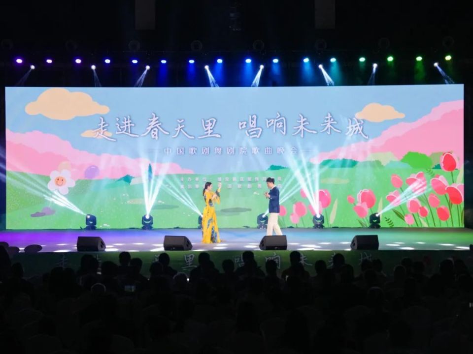 经典旋律唱响未来之城！“北京优秀演艺进雄安”再掀文化热潮