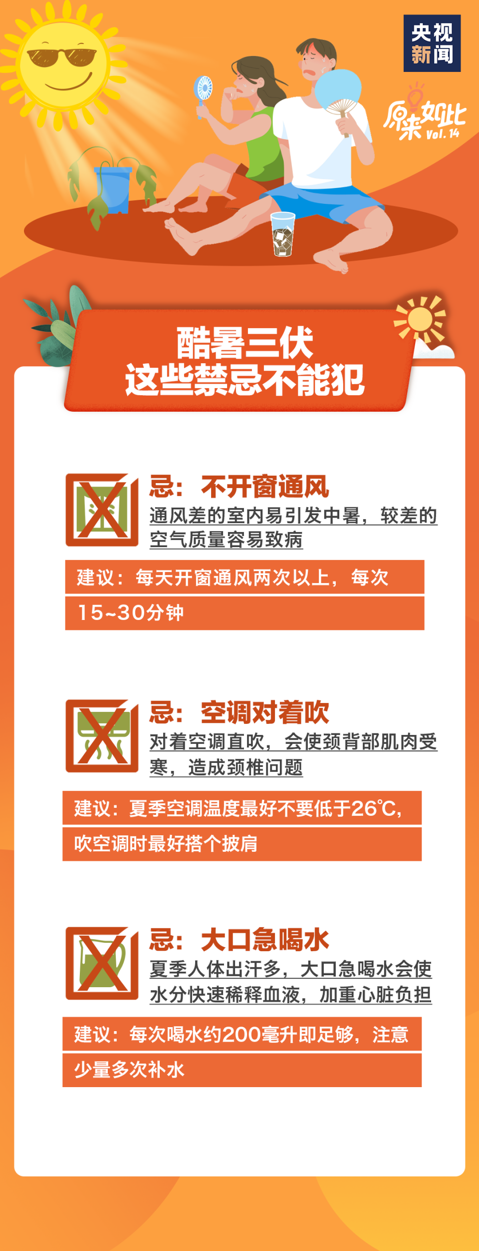 根据最新天气预报未来一周我市多雷阵雨天气其中15日夜间至16日早晨有