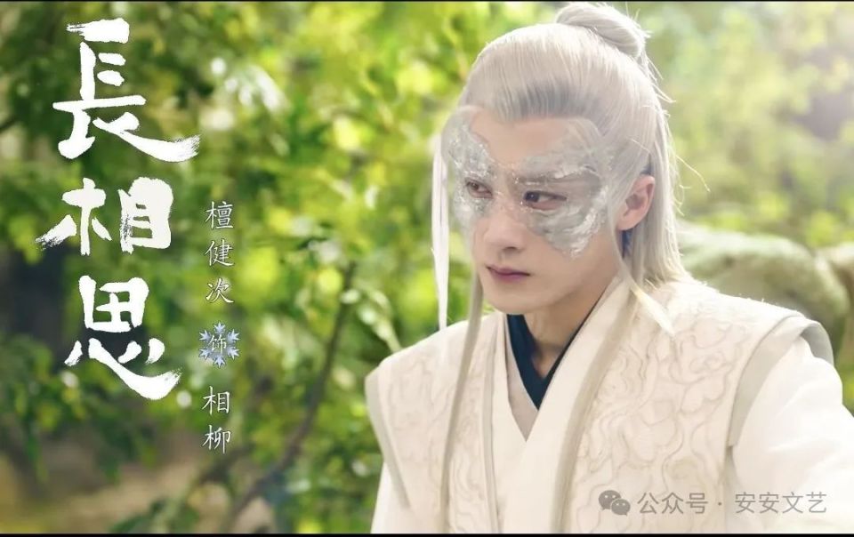 長相思 フィギュアBOX 4点セット 瑲玹 塗山璟 相柳 赤水豊隆