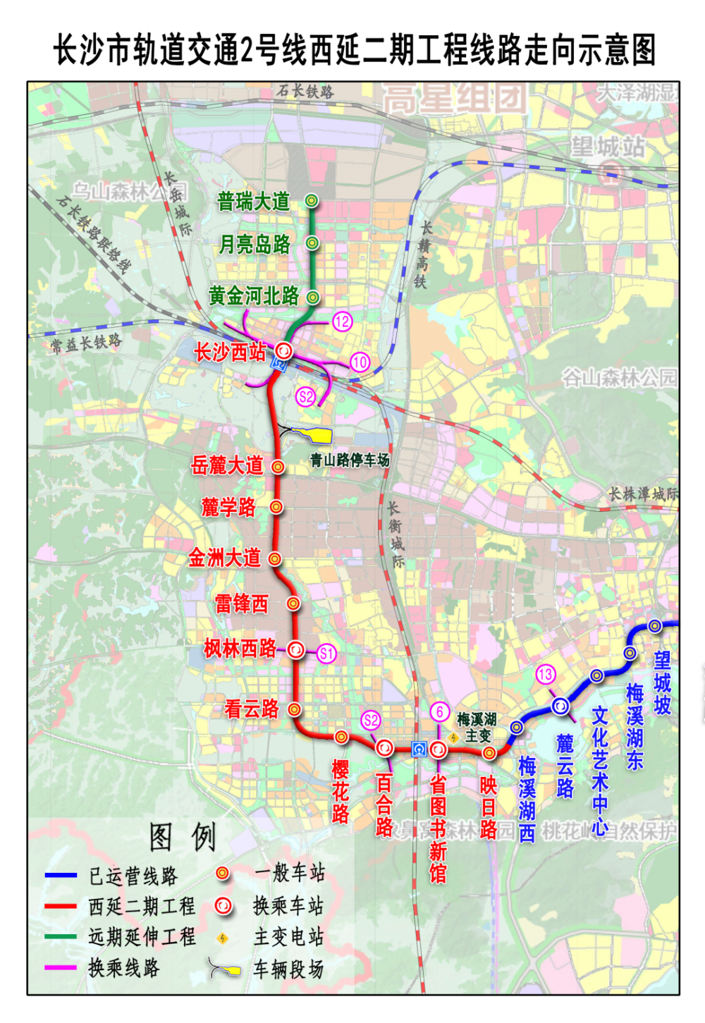 长沙地铁2号线西延二期工程进展来了!这个区间全部贯通