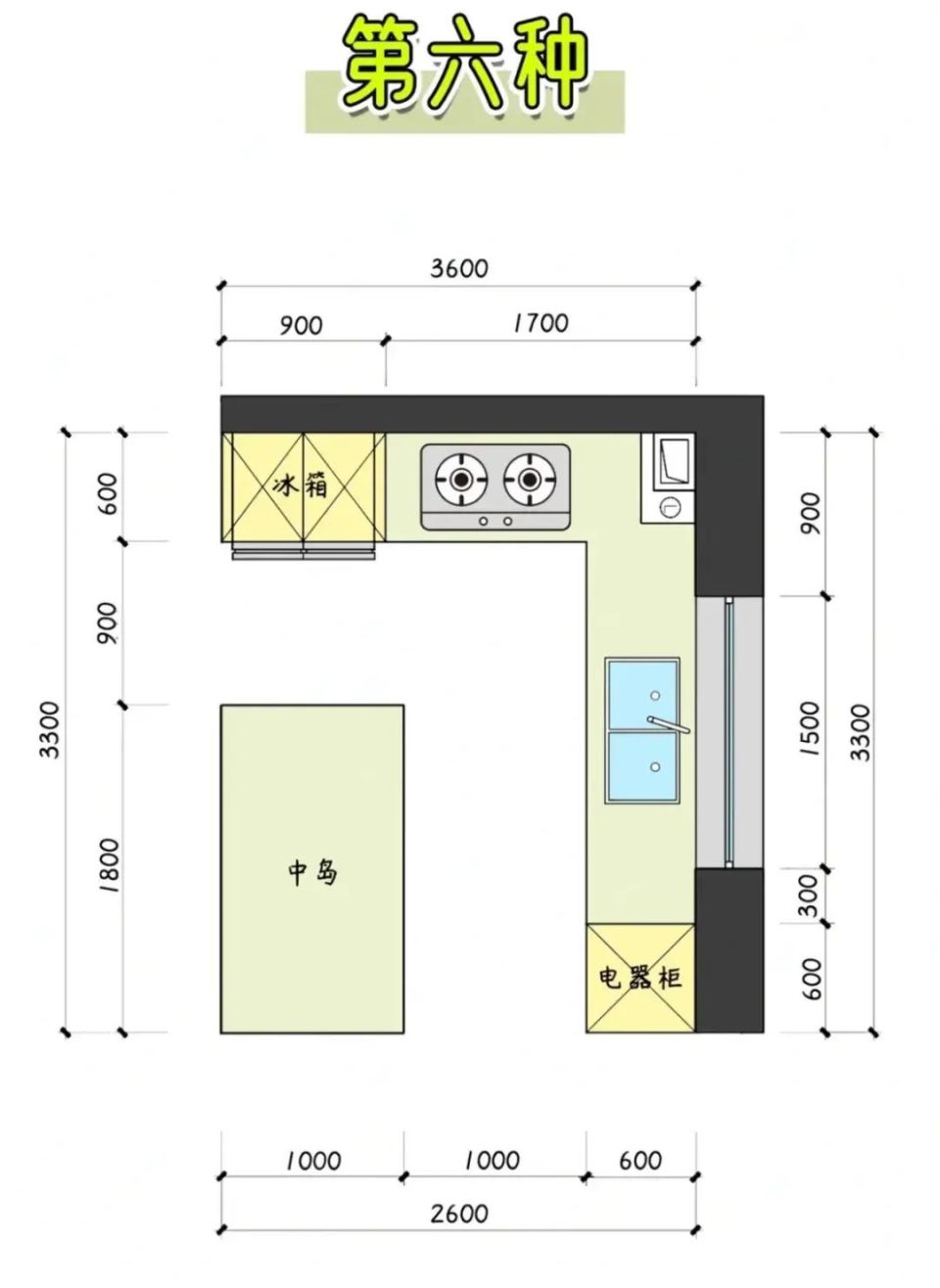 第六种是比较常见普遍的开放式布局,中岛台的设计,l型的橱柜布局
