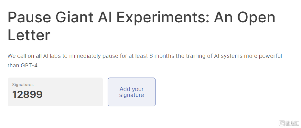 全球围剿GPT：科技巨头与政府的挑战，未来就业与消费受影响？