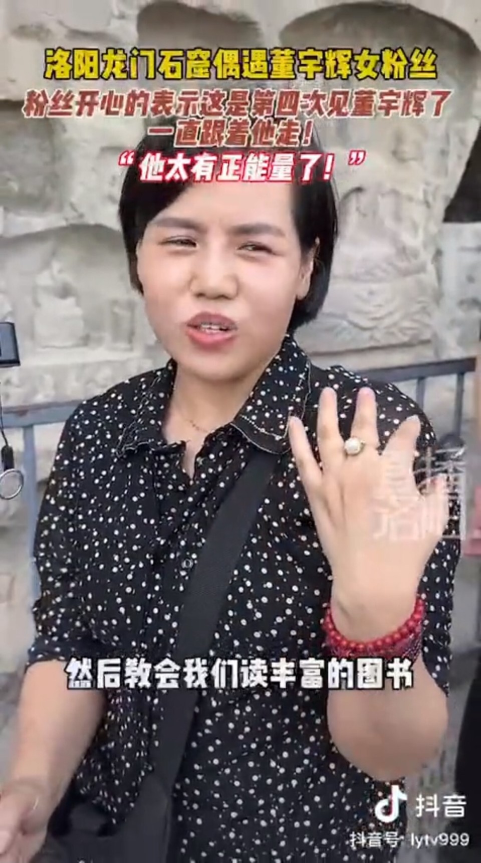 与辉同行河南行真的"中",网友表示已列入旅游清单!