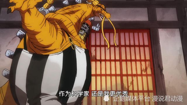 海贼王1061集：超蓝山治登场，魔神的一击，大看板奎因败北