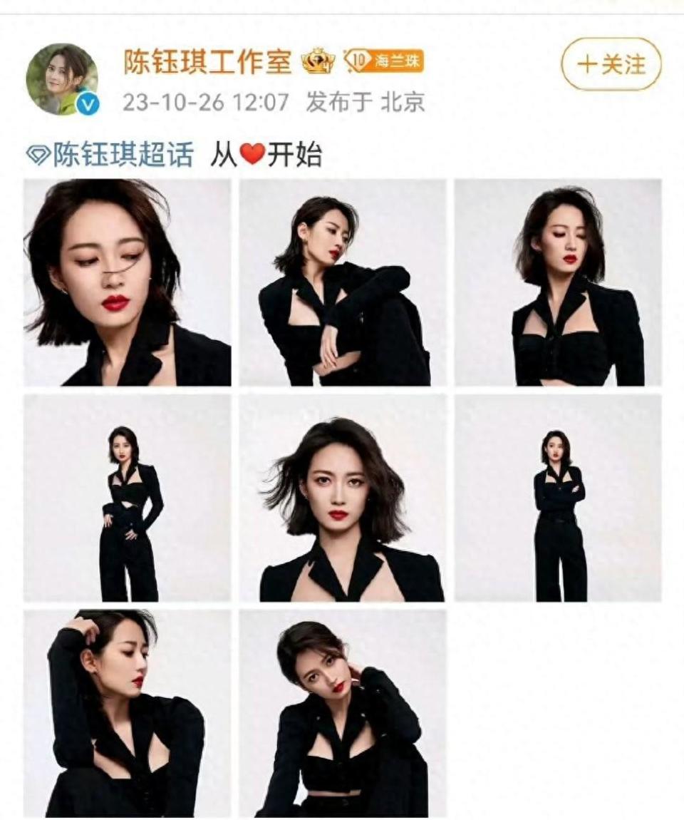 陈钰琪离开唐嫣公司,曾经被唐嫣力捧的她为何一直不火_腾讯新闻