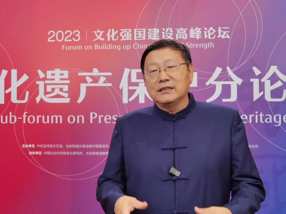 【视频】王巍：祝愿岭南文明探源取得更好成果｜文化强国建设高峰论坛_腾讯新闻