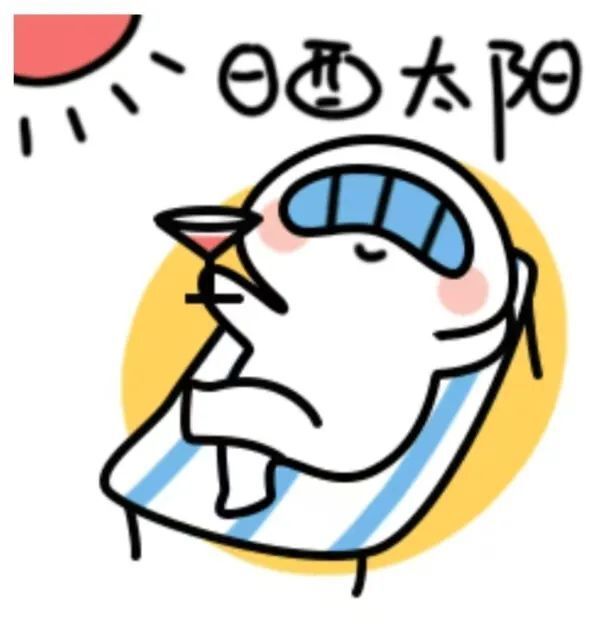 晒太阳,能挣钱?