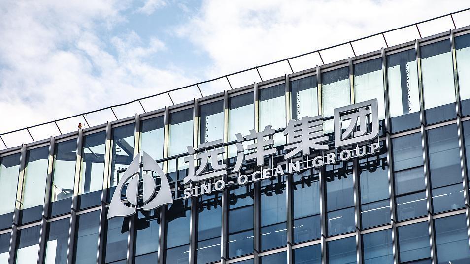 远洋集团房企修复和出清仍需较长时间行业进入发展新模式