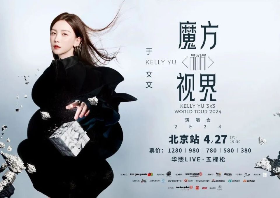 大戏看北京4月22-28日文艺资讯 | 话剧《邓世昌》首演