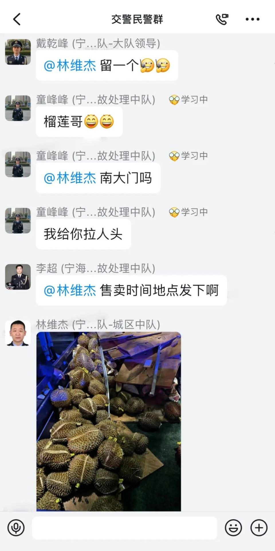 战友上班时间“公然摆摊”卖榴莲，工作群炸锅！_腾讯新闻