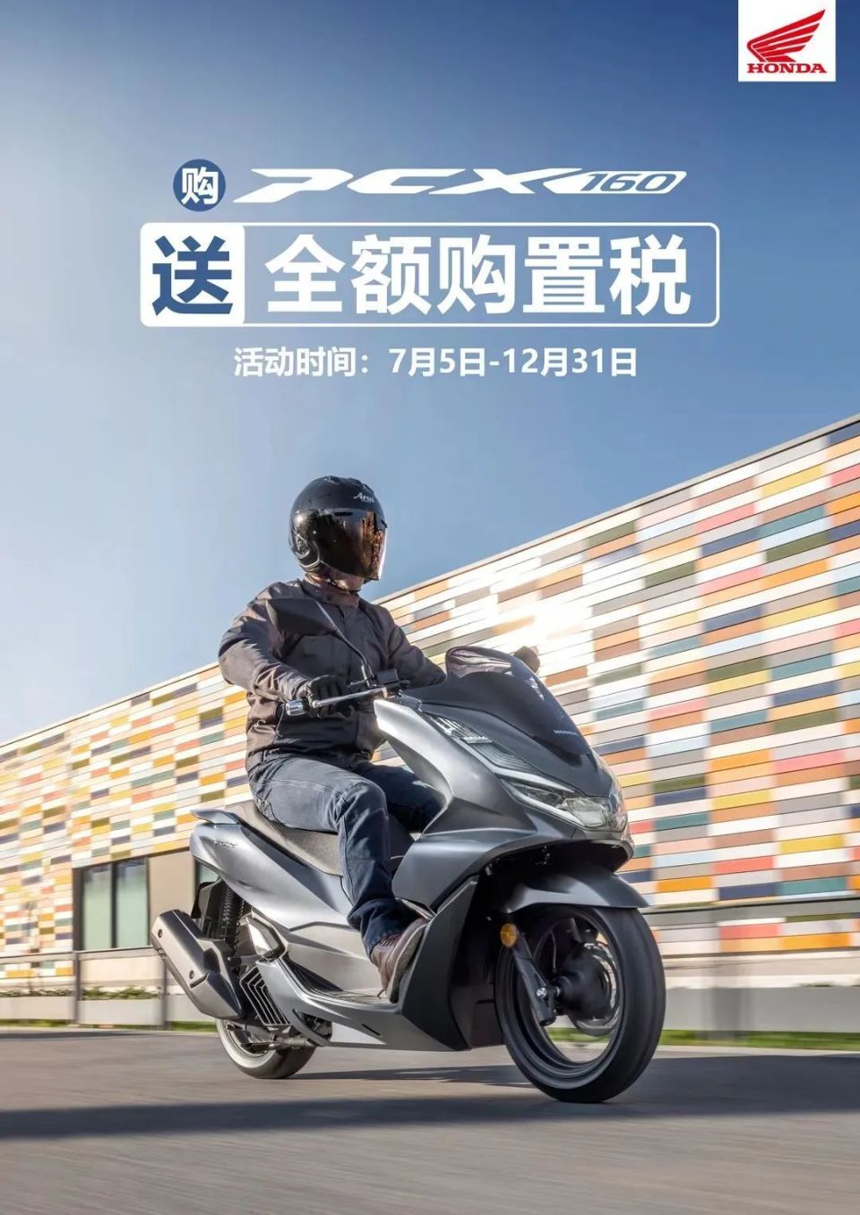 "天下第一"也扛不住了?五羊本田官宣,cb190全系降价2200_腾讯新闻