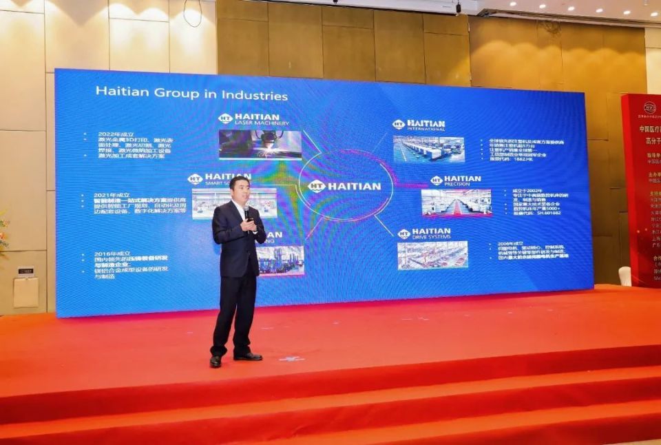 伏尔特医疗器械怎么样高分子 2025 国际医用耗材产业发展交流会” 成功举办_https://www.jmylbn.com_新闻资讯_第26张