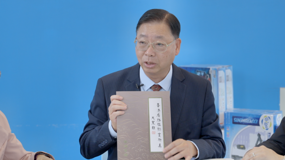 校长计划进一步赏析在本书的基础上更好地传承中华文化香港名胜的楹联