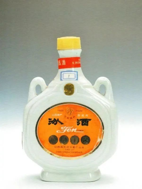 贯古通今的汾酒,您见过哪些?