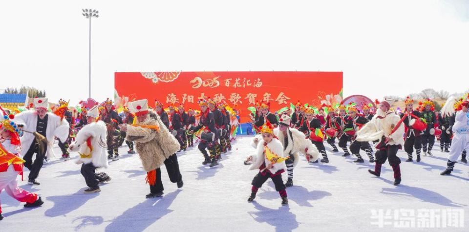 秧歌斗舞，非遗年味足，全国秧歌艺人会聚海阳_腾讯新闻