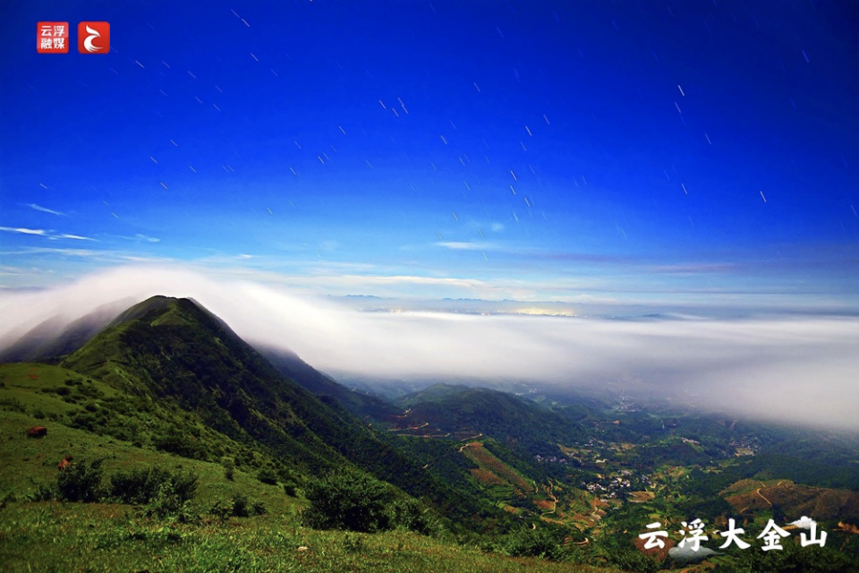 云浮大金山图片