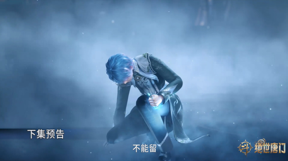 绝世唐门王冬首秀昊天锤武魂星罗皇帝吓得起身天空出现异象