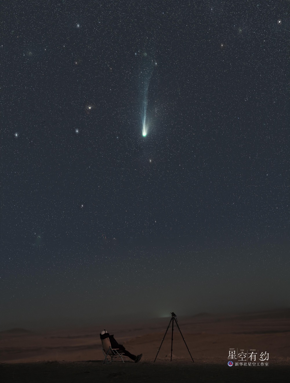 星空的照片简单图片