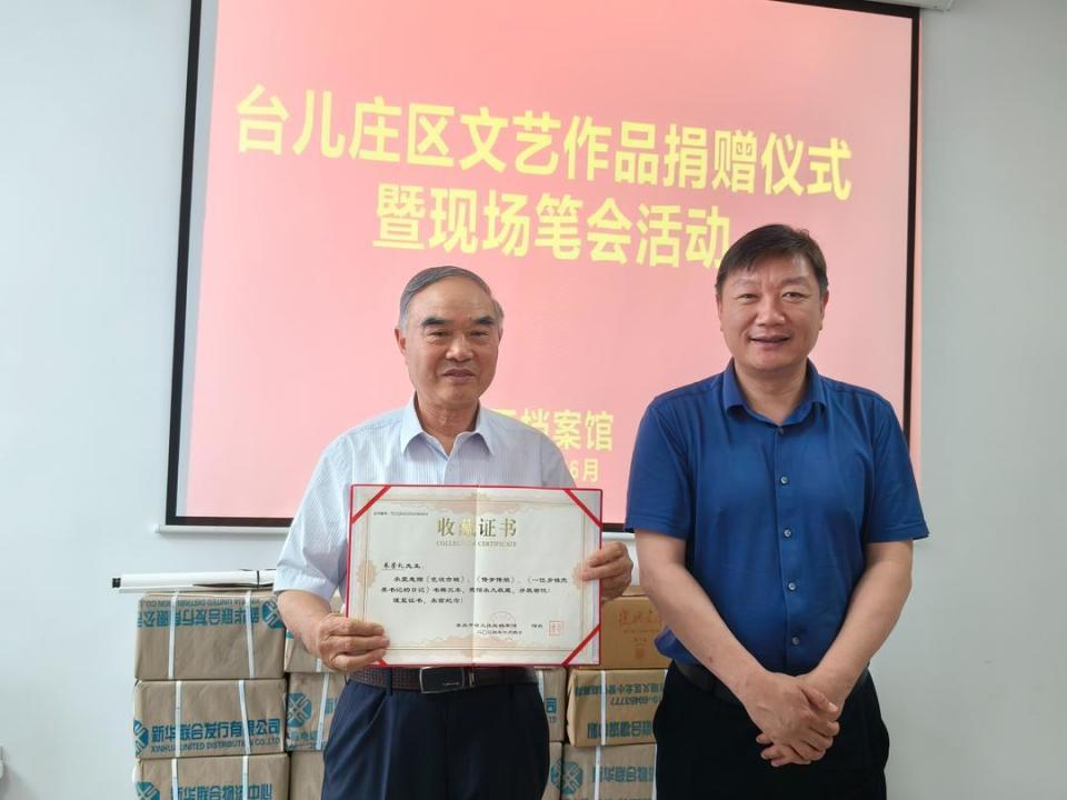 台儿庄区文艺作品捐赠仪式暨现场笔会活动举行