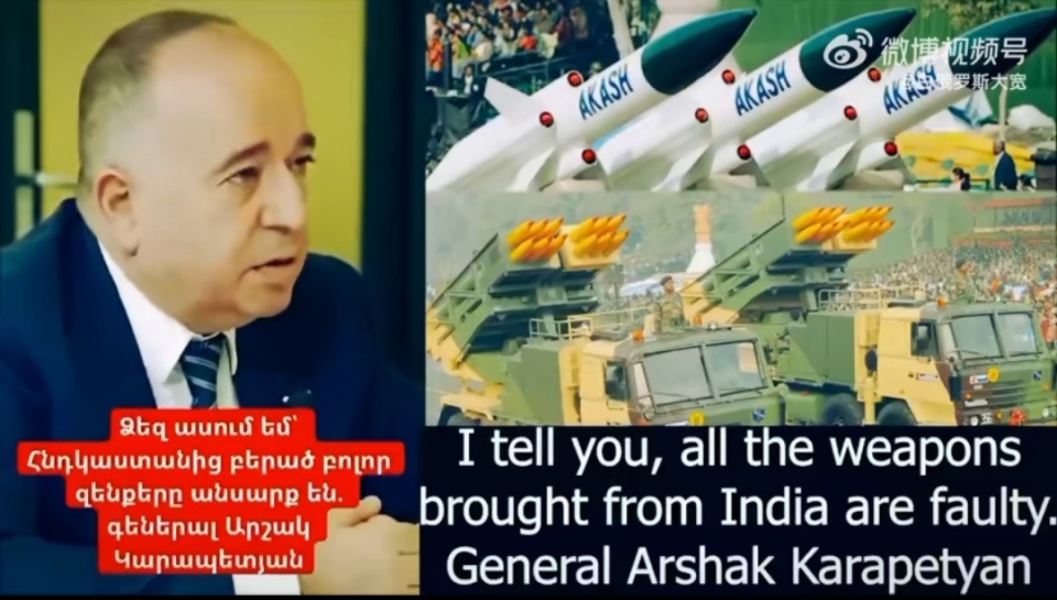 亚美尼亚前防长吐槽印度武器二十亿买堆废铁也提醒他国别上当