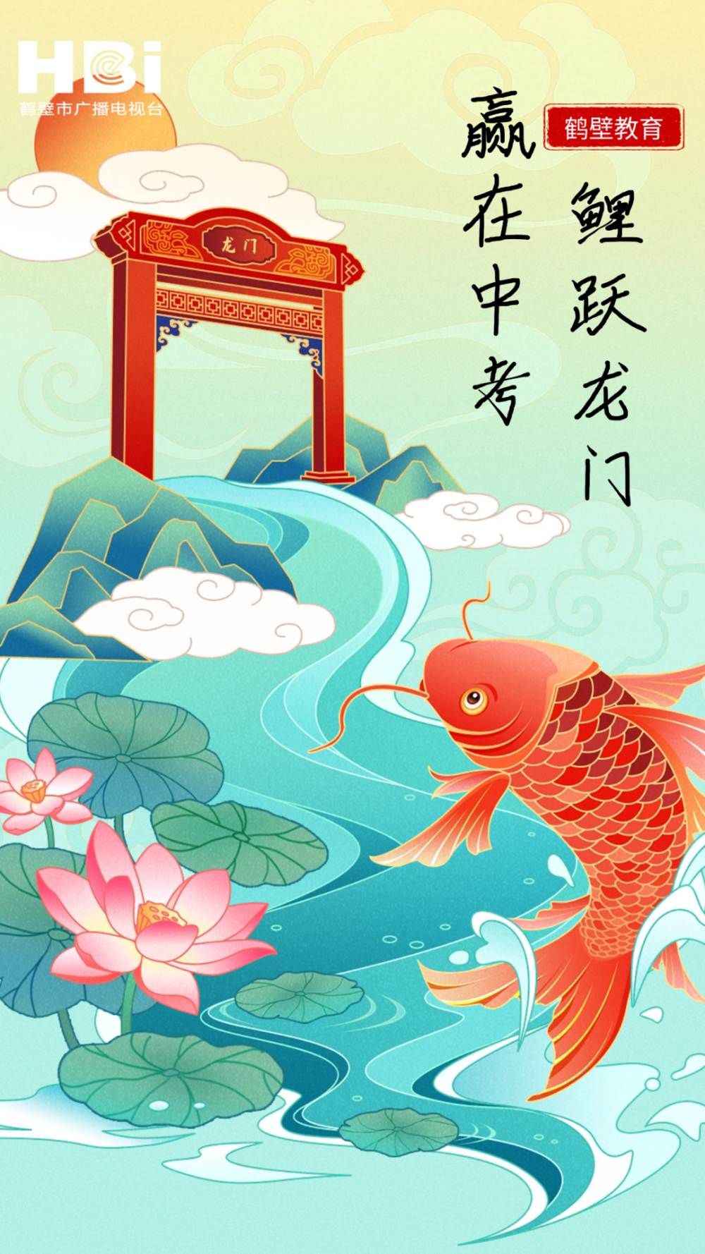 首场直播,今天11点开启!