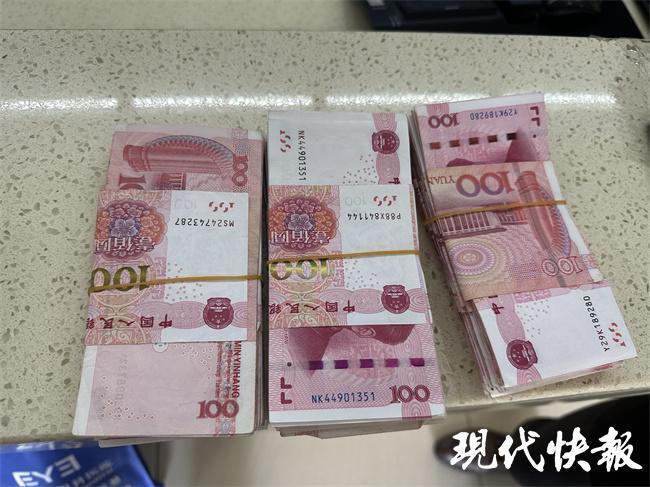 三万多现金照片图片