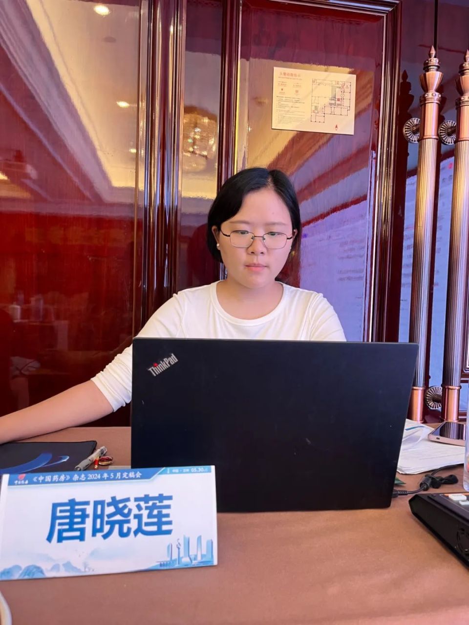 二医院gcp机构办副主任邱雯,甘肃省中医院科研处,药学部副主任王红丽
