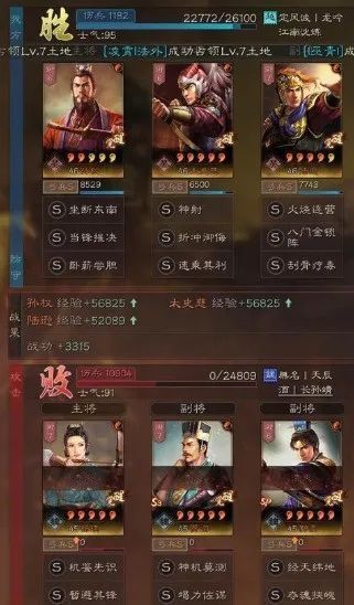 一大波武将增强！蜀国0.5个太史慈，庞统、陆逊成赛季新宠，黄忠太惨了