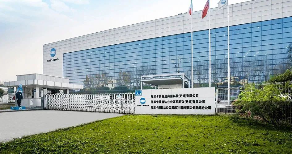 干式激光胶片是什么知名影像公司，在中国裁员1400人_https://www.jmylbn.com_新闻资讯_第2张