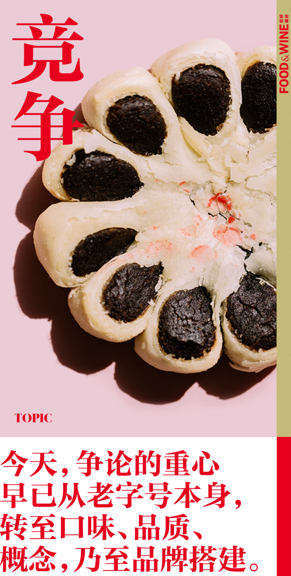 叫一声「稻香村」你敢答应吗?_腾讯新闻