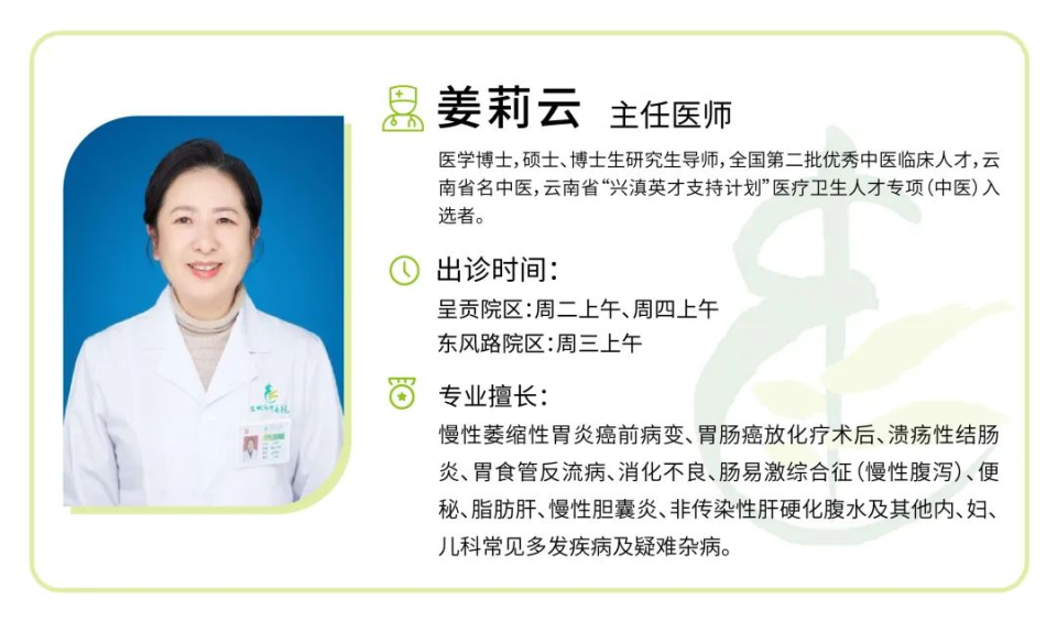 昆明市中医医院新增9个云南省名老中医药专家传承工作室