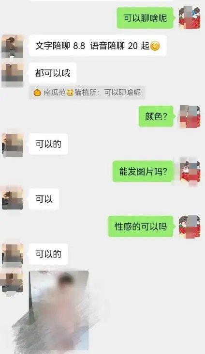 闲鱼变" 黄鱼 ",自行车都变得不正经了_腾讯新闻