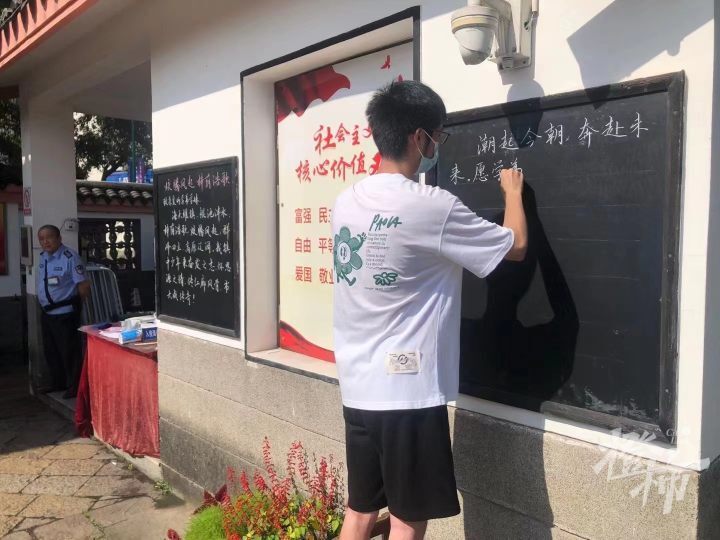 镇海中学小黑板又来了!网友:学霸的粉笔字都这么好看
