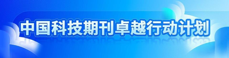 在家测尿酸什么机器钟宇新&付钰团队｜肠道微生物与高尿酸血症的关联及创新性治疗-上海聚慕医疗器械有限公司