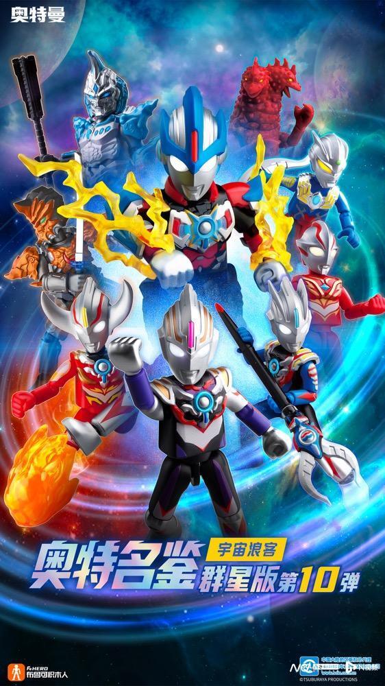 奥特曼,变形金刚中国授权企业赴港上市,自有ip贡献仅一成