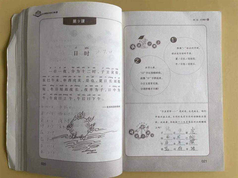 不报班不提前学,三年级女儿仅靠阅读,常拿满分!(附书单)