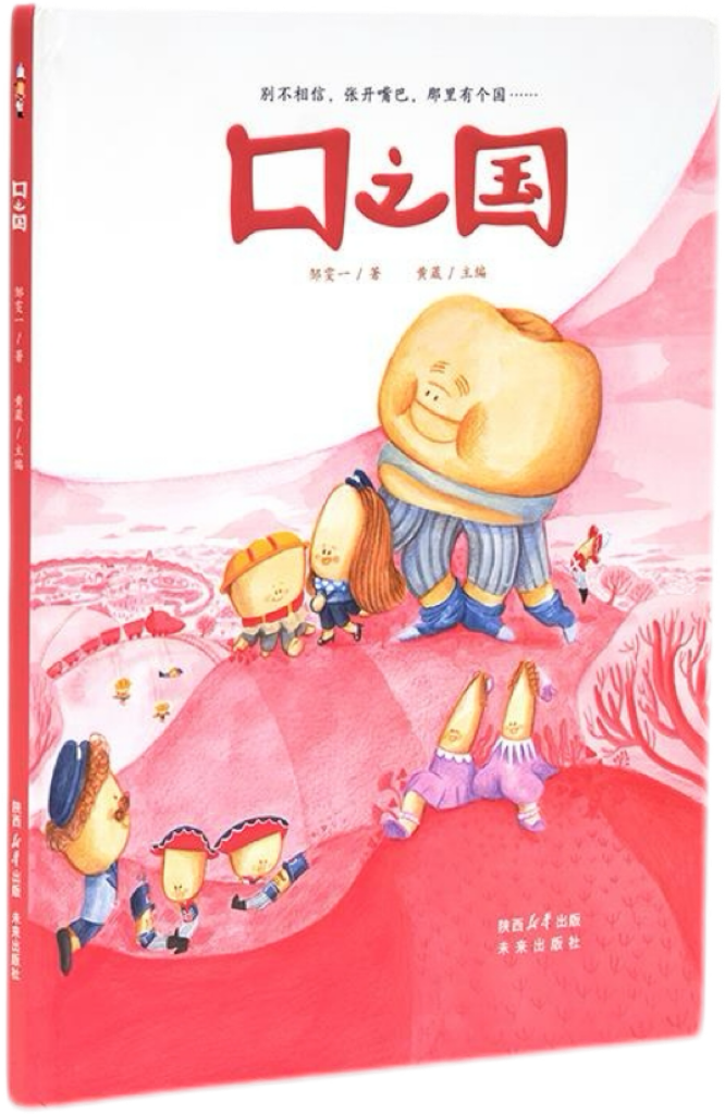 图片