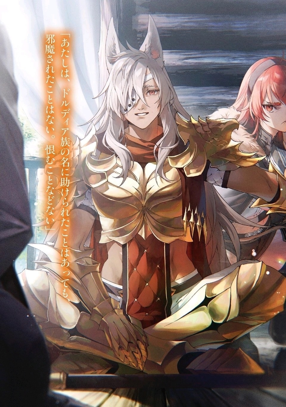 无职转生蛇足篇1卷插图公开 瑞杰路德迎娶诺伦 成为了鲁迪的妹夫-腾讯