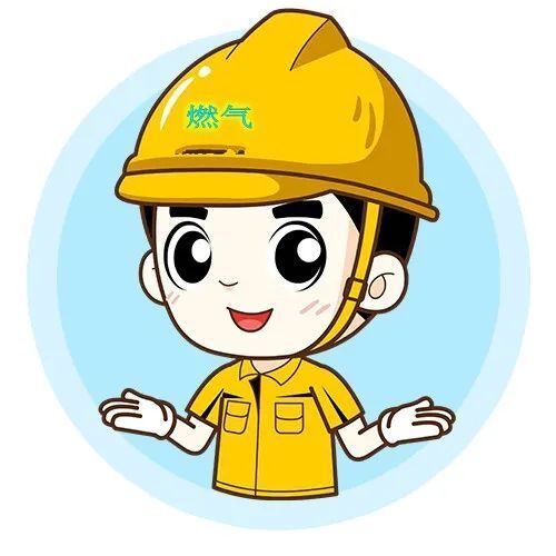 燃气作为一种清洁能源,为市民生活带来了诸多便利