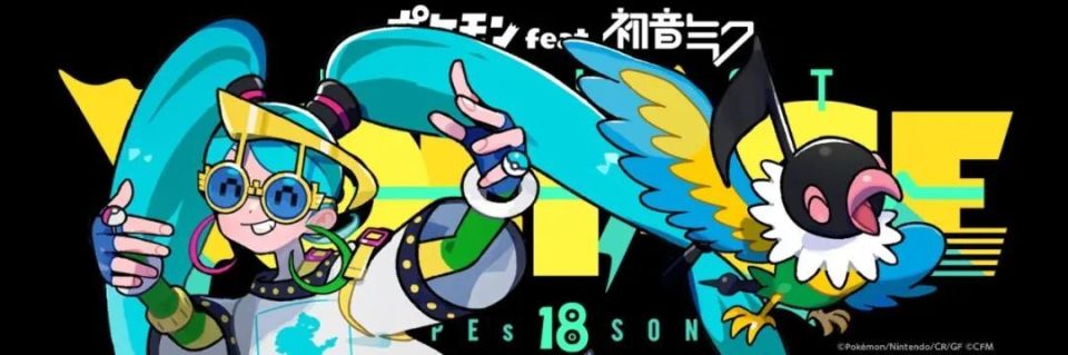 18 types 18 songs」頭像/壁紙第六/七彈公開,為一般屬性的聒噪鳥和冰