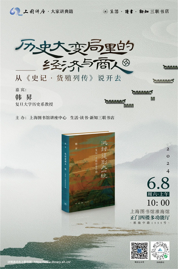 一周文化讲座|为什么读哲学,为什么是海德格尔