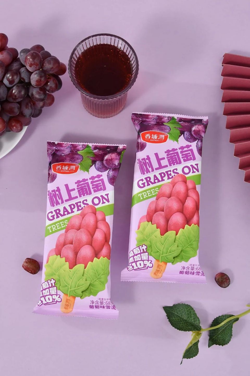 送雪糕礼包 | 网红雪糕狮山造!30年名企伴你冰爽每一夏