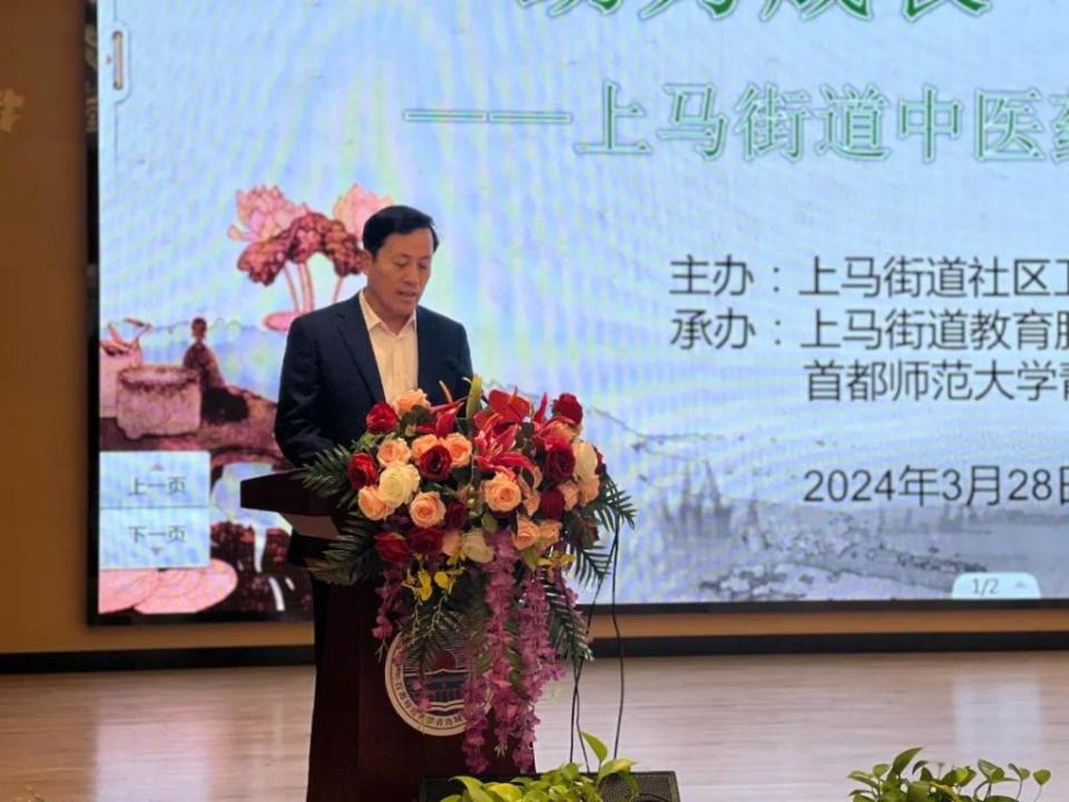 城阳区上马街道举行中医药文化进校园启动仪式_腾讯新闻