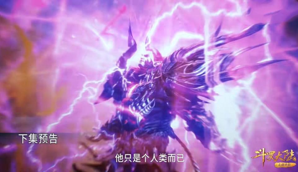 斗罗大陆：深海魔鲸王不可战胜？96级唐三将它灭杀-古次元