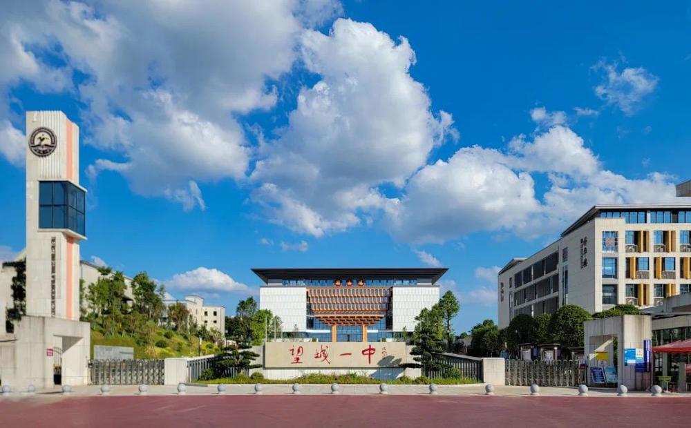 有编制,长沙望城一中公开引进高中优秀教育人才7名!_腾讯新闻