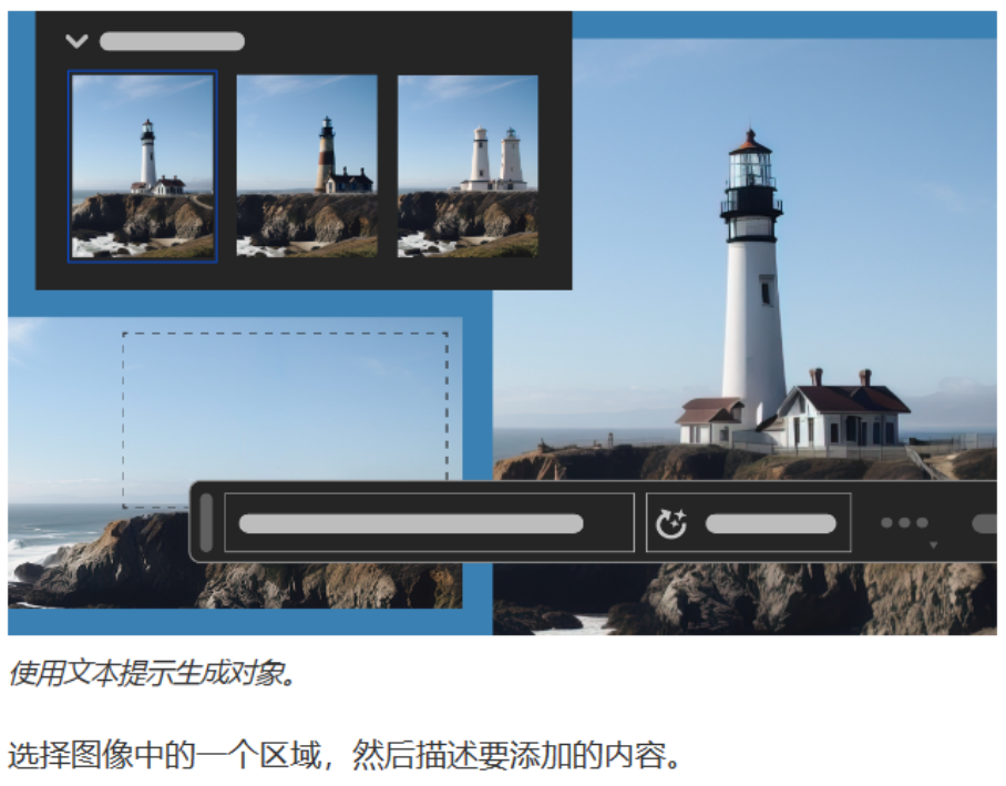 行业报告｜2023年5月全球AIGC行业月报 · 原文图片 3